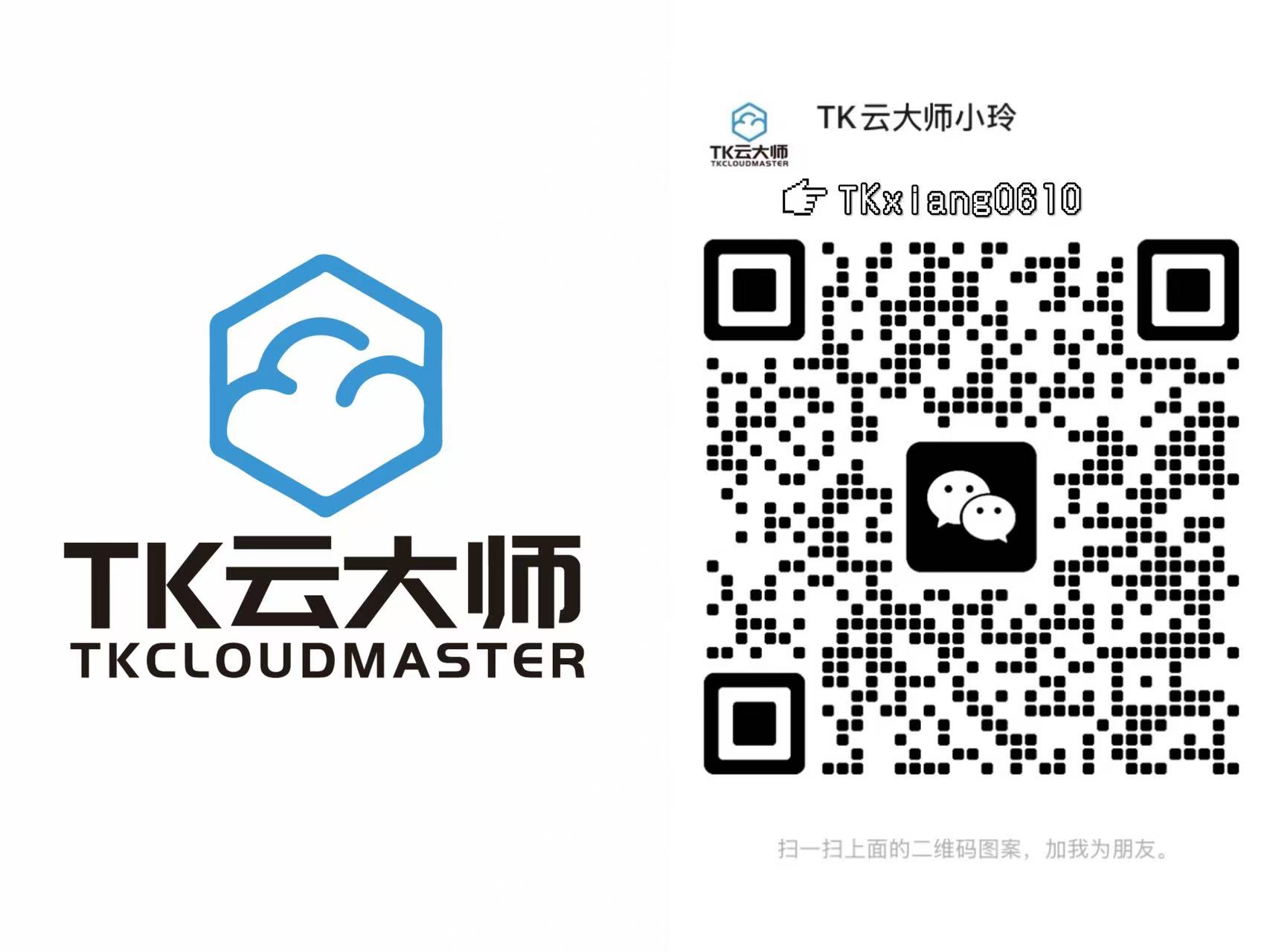 TikTok風(fēng)控進(jìn)入“行為檢測(cè)”時(shí)代:TK云大師以“自定義腳本”破局